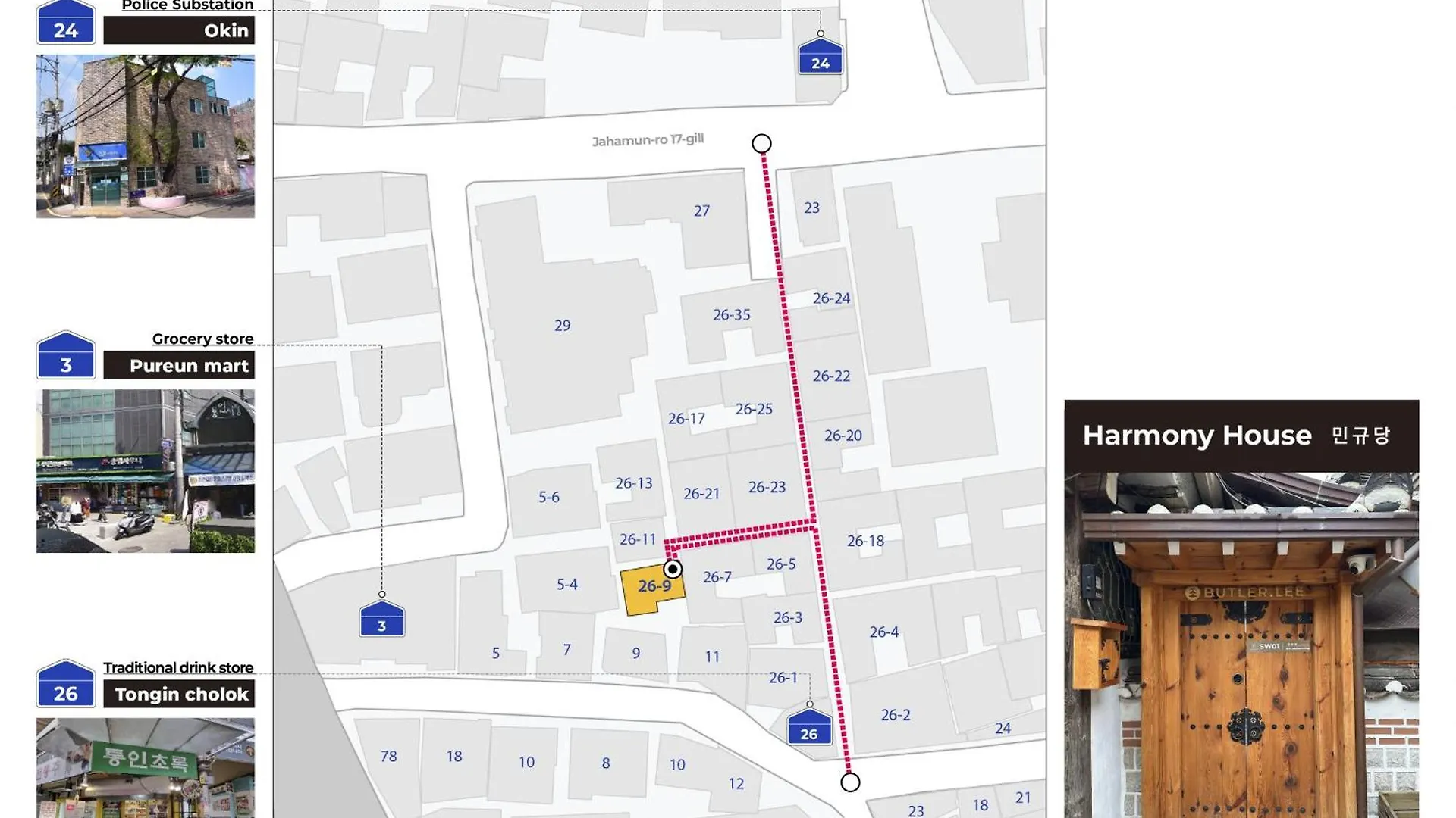 Апартаменты Harmony House Сеул